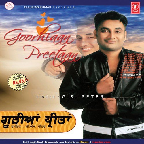Jihda Lehnga Kala - G.S. Peter