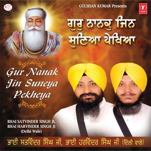 Aise Gur Kou Bal Bal Jaiye - Bhai Satvinder Singh Ji