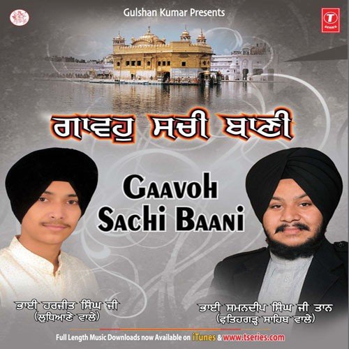 Rameeya Hou Baarak Tera - a titleSongs performed by Bhai Shamandeep Singh Ji Taan (Fatehgarh Sahib Wale) class hrefhttpswww.ji