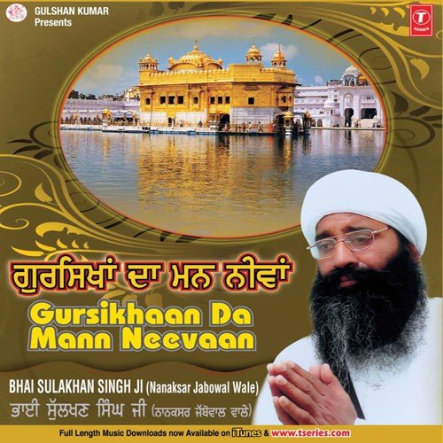 Mann Har Ke Naam Ki Preet Sukhdaaee - a titleSongs performed by Bhai Sulakhan Singh Ji (Nanaksar Jabowal Wale) class hrefhttpswww.jiosaavn