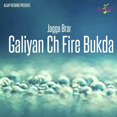 Nach Lai - Jagga Brar, Anita Samana