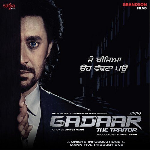 Gadaar - Dr Zeus