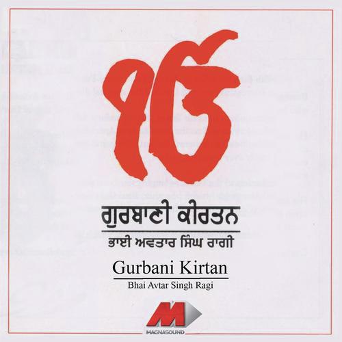Raga Ramkali Ta - Punjabi Dhamar - Man Ram Nama Bedhiale - Bhai Avtar Singh Ragi