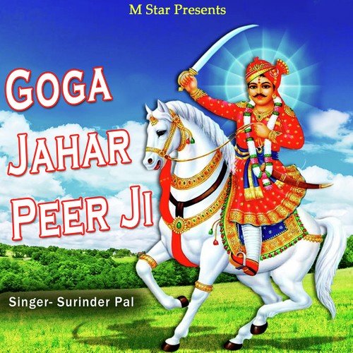 Peer Maharaj - Surinder Pal