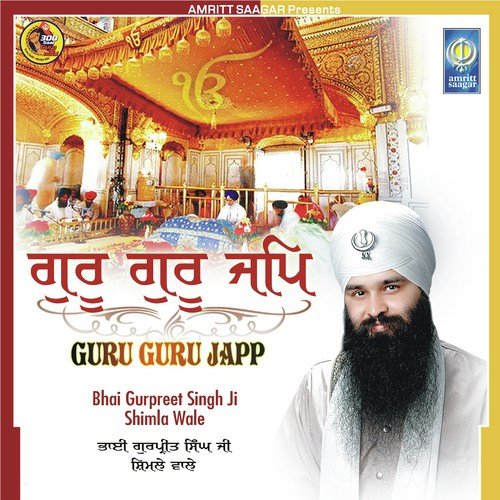 Guru Guru Japp - Bhai Gurpreet Singh Ji (Shimla Wale)