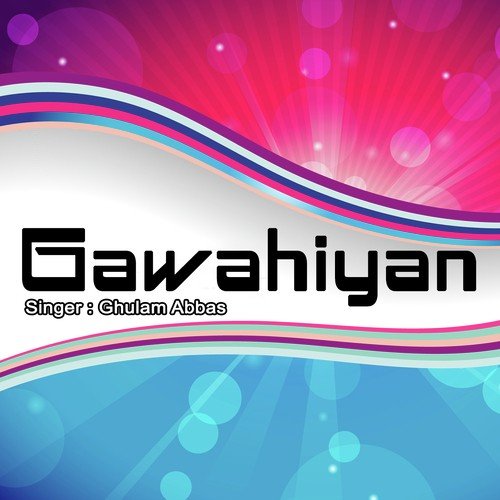 Allahummal An Qatalatal - Huoria Khan