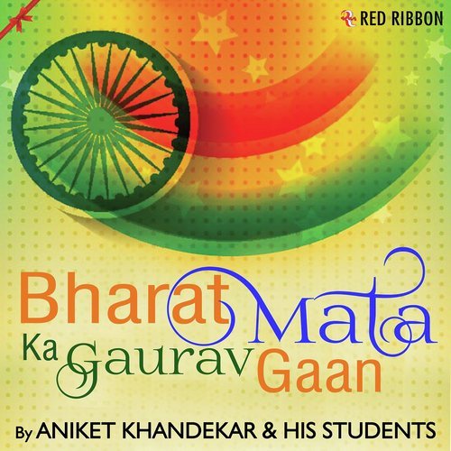 Bharat Mata Ka Gaurav Gaan - Aniket Khandekar