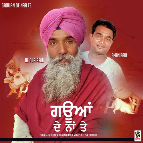 Gau Shala Wich - Bhola Rahi, Aman Rahi
