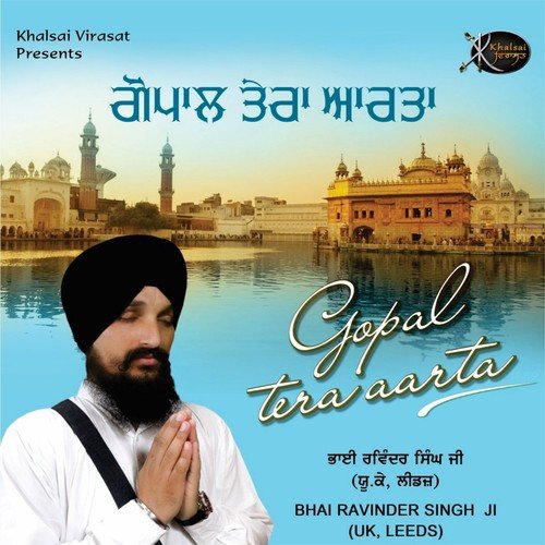Tu Mero Pyaro - Bhai Ravinder Singh
