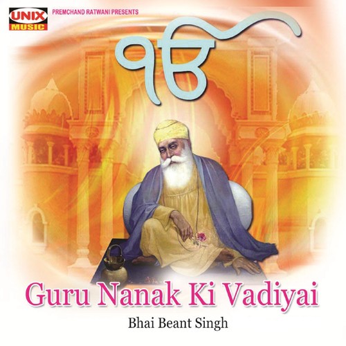 Guru Nanak Ki Vadiyai - Bhai Beant Singh