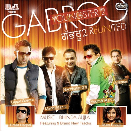 Saag - Pinder Sandhu