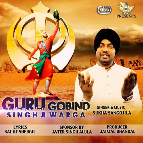 Guru Gobind Singh Ji Warga - Sukha Sangojla