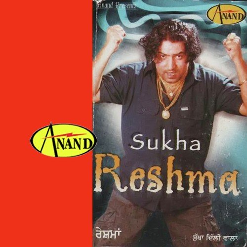 Pehle Lalkare Naal Main Dar Gai - Sonu Mann