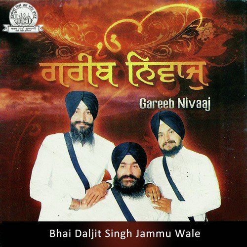 Vas Mere Pyarya - Bhai Daljit Singh Jammu Wale