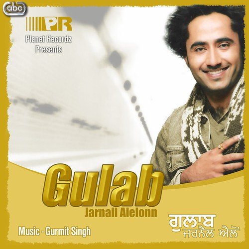Gulab - Jarnail Aielonn