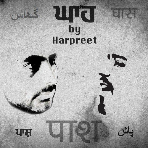 Ghah - Harpreet