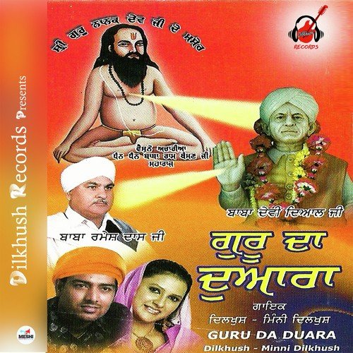 Guru Da Duara - Dilkhush Thind, Mini Dilkhush