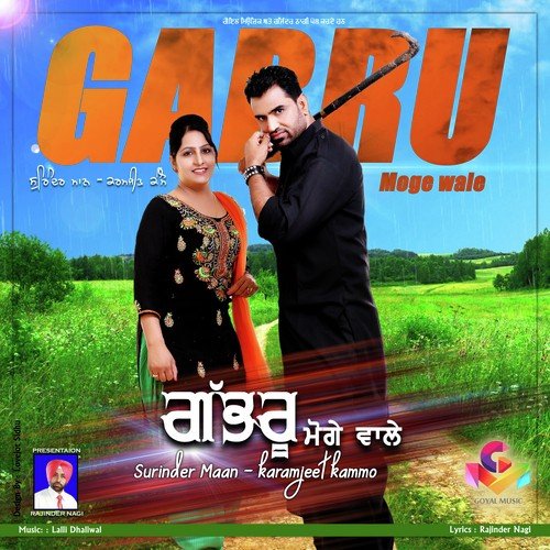 Gabru Moge Wale - Surinder Maan, Karamjeet Kammo