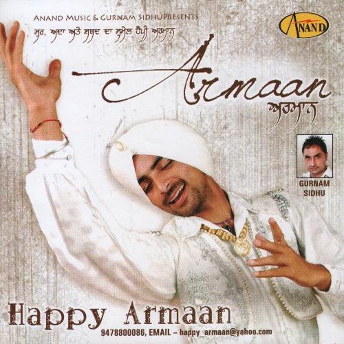 Desh - Surinder Maan, Karamjeet Kammo
