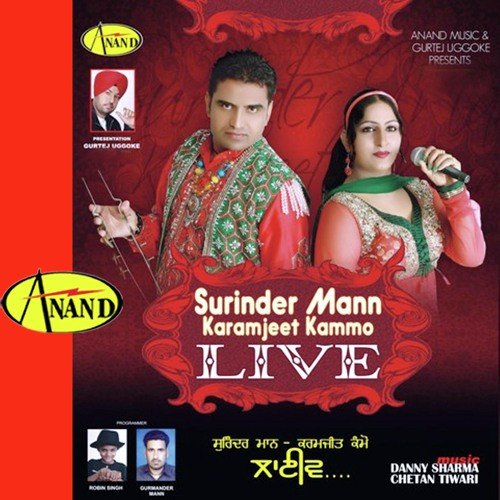 Shingar - Surinder Maan, Karamjeet Kammo