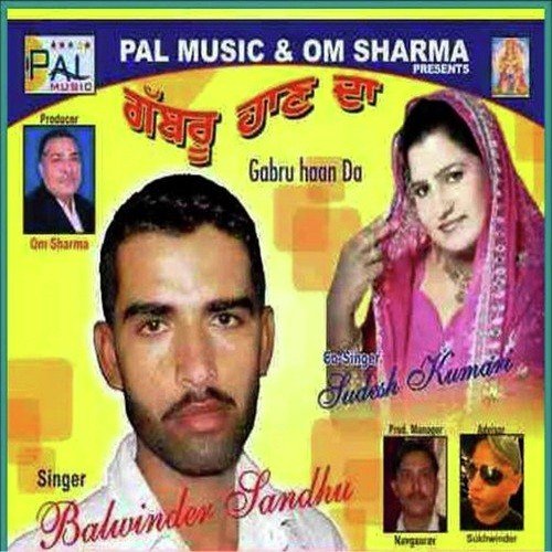 Gabru Haan Da - Balwinder Sandhu, Sudesh Kumari