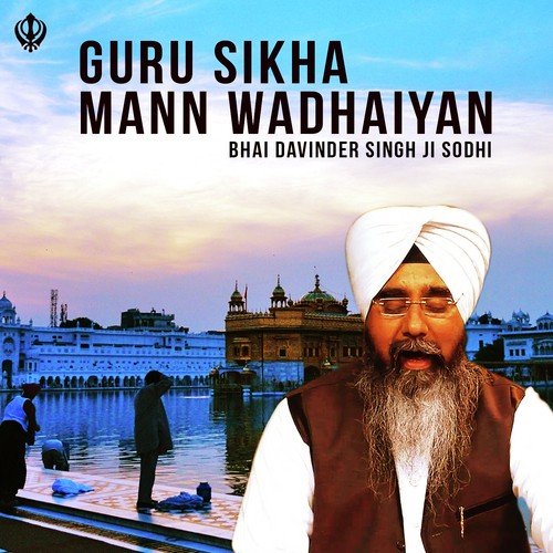 Guru Sikha Mann Wadhaiyan - Bhai Davinder Singh Ji Sodhi (Ludhiane Wale)