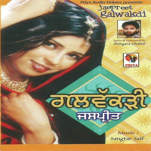 Chandrian Rata - Jaspreet