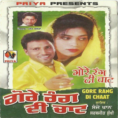 Gore Rang Di Chaat - Sanjay Khan