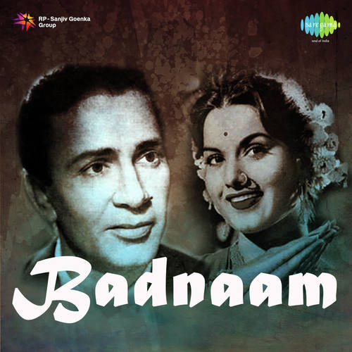 Ghir Aai Hai Ghor Ghata - Basant Prakash
