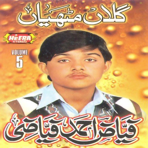 Kadaan Assay Watnah - Fayaz Ahmed Fayazi
