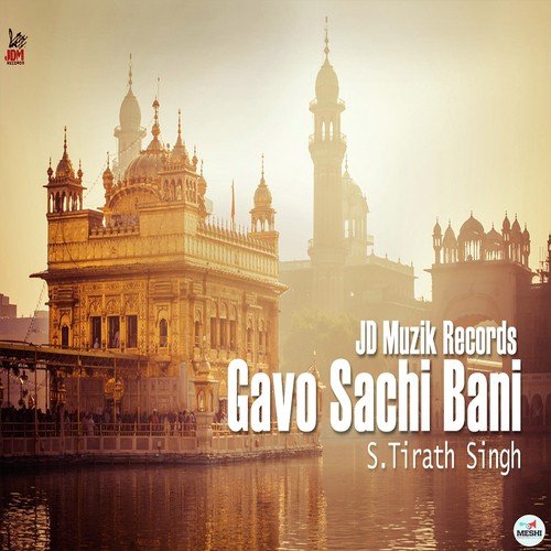 Gavo Sachi Bani - S. Tirath Singh