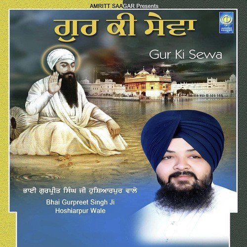 Hamra Thakur Sab Te Uchha - Bhai Gurpreet Singh Ji Hoshiarpur Wale