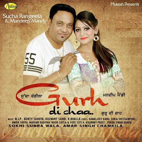 Nachi Jandi a - Sucha Rangeela, Mandeep Mandi
