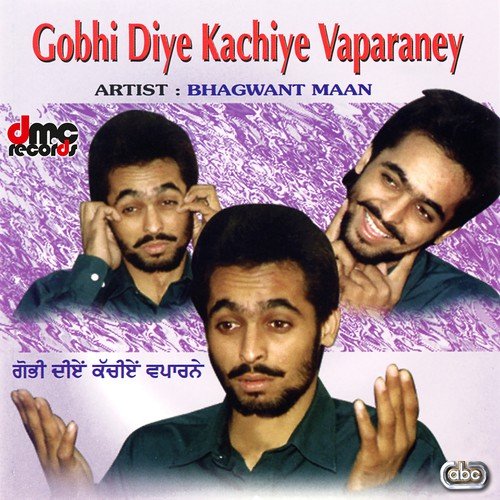 Haee Nihalo (Song) - Bhagwant Maan