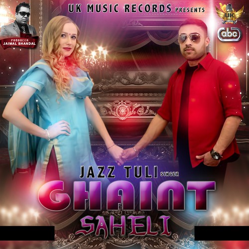 Ghaint Saheli - Jazz Tuli