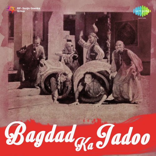 Suno Bhai Duniyawalo - Shafi M. Nagori