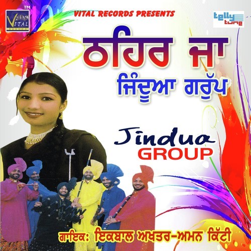 Mirza Yaar - Offlicence