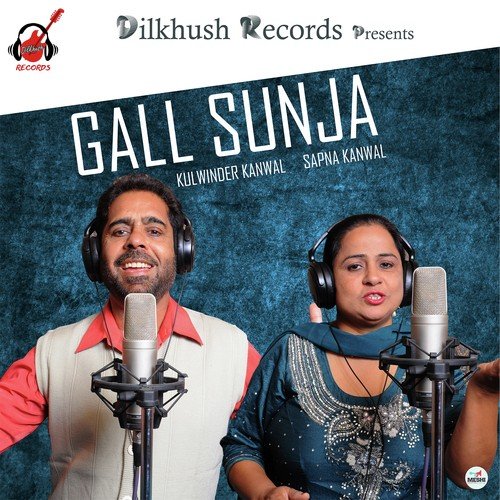 Love Marriage - Kulwinder Kanwal, Sapna Kanwal