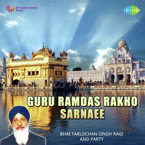 Ab Ham Chali Thakur Pai Har - Bhai Bakhshish Singh Ragi, Bhai Harbans Singh Jagadhri Wale, Bhai Tarlochan Singh Ragi