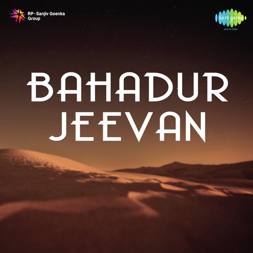 Ummeed Basl Mein Ham - Nandram Onkar Ji