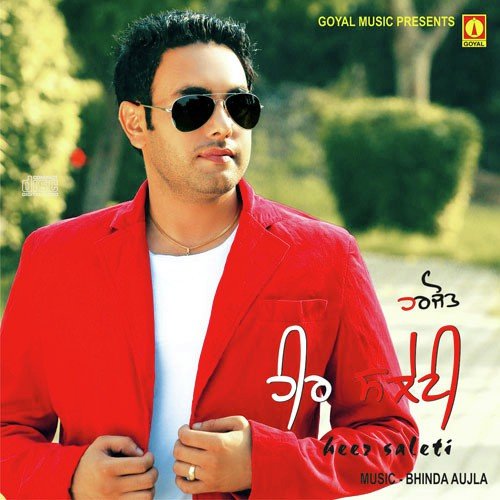 Soorma - Davinder Gill
