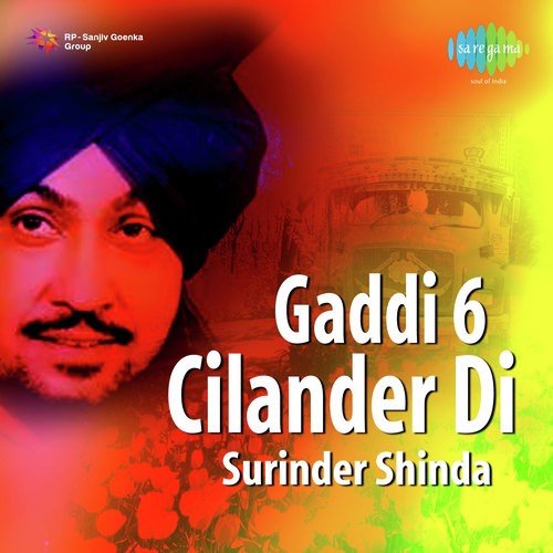 Urle Khooh Te Moth Bazra - Surinder Shinda, Surinder Sonia