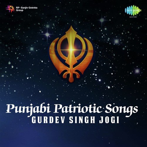 Deep Singh Chadiya Jung Nun - Gurdev Singh Jogi
