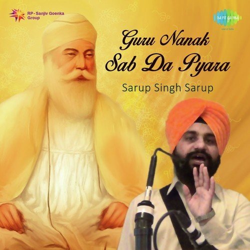 Hei Nanak Tanu Kewen Mila - Sarup Singh Sarup, Usharani