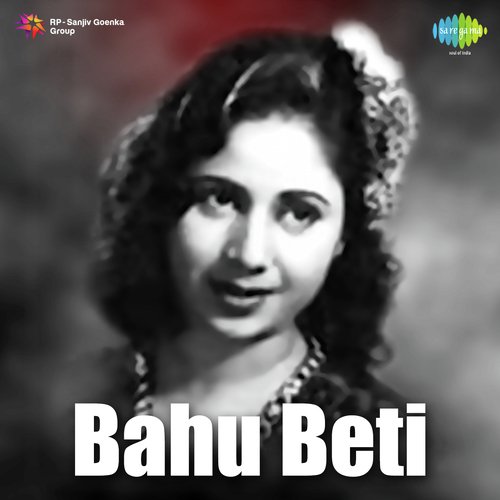 Dil Tod Bhi Diya Munh Mod Bhi Liya - S.D. Batish