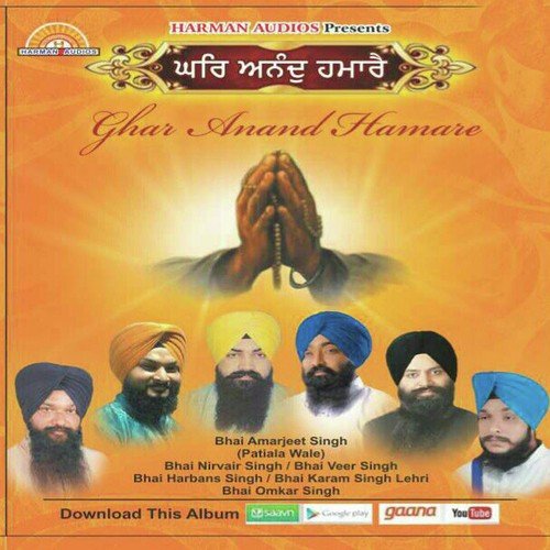 Guru Guru Guru Karman Mor - Bhai Omkar Singh, Raagi Veer Singh, Bhai Nirvair Singh Ji
