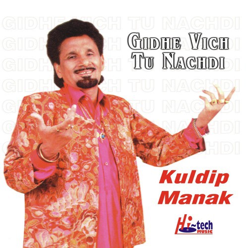 Pyar Na Kariyo - Kuldeep Manak