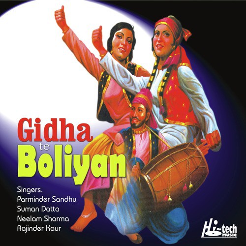 Non Stop Gidha Te Boliyan (Pt. 2) - Various Artists
