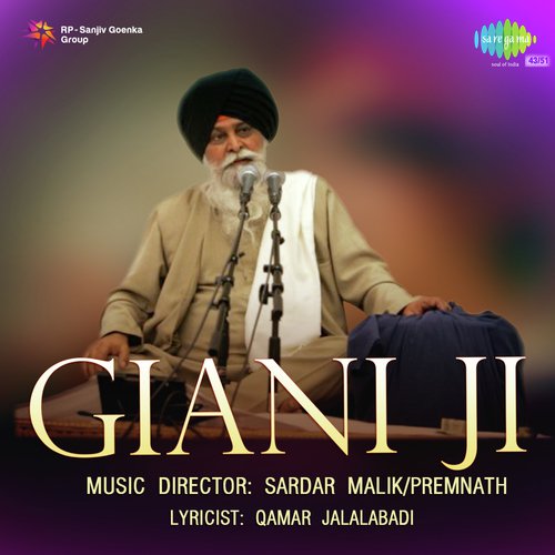 Gurubani Part 2 - Sardar Malik, Prem Nath