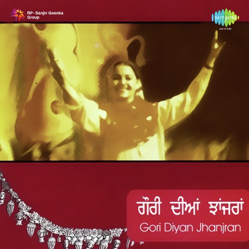 Ajj Naga Been Te Nachegi - Hemraj
